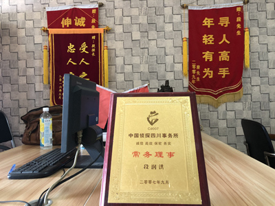 「金湖县私家调查」告诉你协议离婚的条件