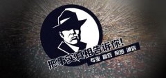 金湖县私家调查公司的几大原则